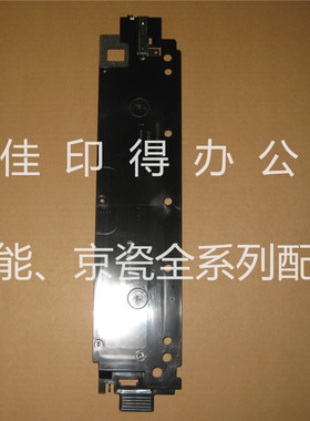 佳能IR2230/2270/2830/2870/3530/3570/4570显影器盖板密封口0320