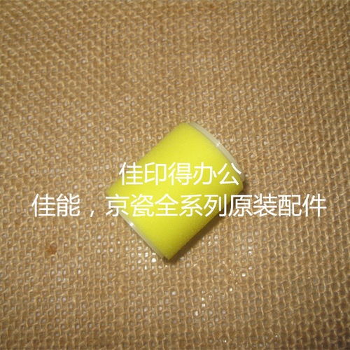 京瓷TASKalfa/6550/6551/7550/7551/i输稿器DP-771分页分离轮沙轮