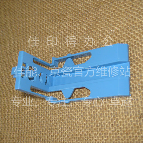 京瓷TASKalfa/3500/4500/5500/i纸盒抽屉挡板右指示牌卡扣