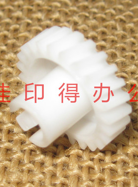 京瓷FS 6025 6030 6525 6530 M4028 侧门对位辊驱动齿轮GEAR Z24R