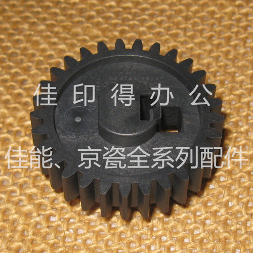 原装佳能LBP3500/3930/3900/3980/3970/3950定影下辊驱动齿轮0556