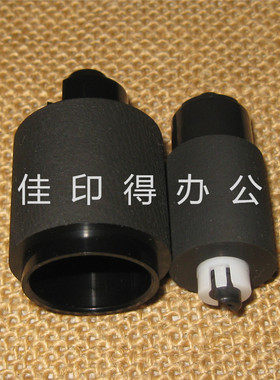 京瓷TASKalfa 4002i/5002i/6002 手送旁送纸盒进纸轮搓纸轮分离轮