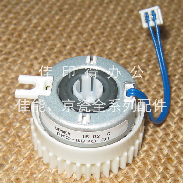 佳能 IR 3245 3235 3230 3225 自动输稿器离合器电磁铁进稿器6870