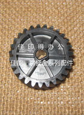 佳能IR 2016 2020 2016J 2020J 2120S 定影压力下辊驱动齿轮0799