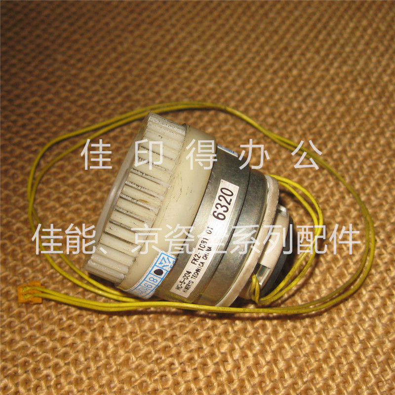 佳能IR 2016 2020 2016J 2020J 2120S 对位离合器电机复印偏报错
