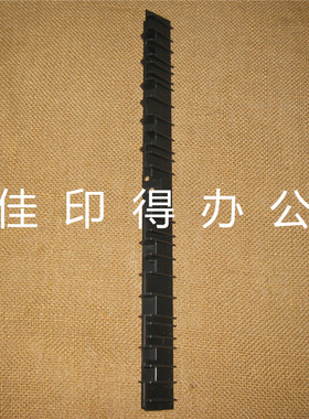 佳能IR5051/5045/5035/5030/5255/5250/5240/523定影进纸导板4934