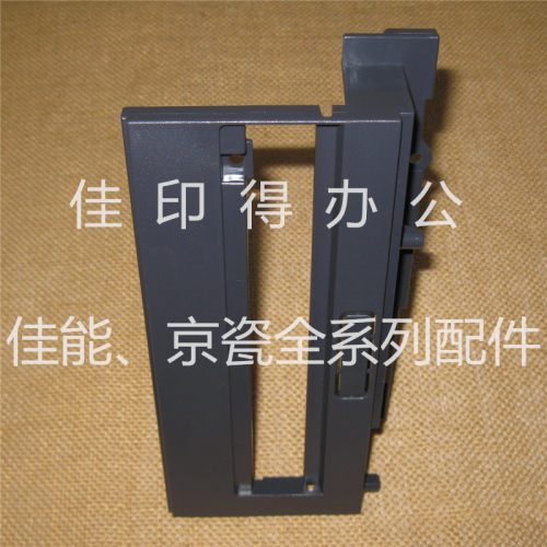 京瓷 3500/4500/5500/3501/4501/5501 i侧盖板支架前六盖板右盖板