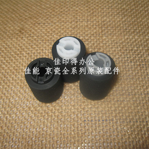 原装京瓷TASKalfa4500/5500/6500/8000i纸盒预搓纸轮搓纸轮分离轮