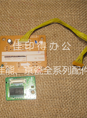 佳能IR 2016 2020 2016J 2020J 2120S 2020I机号计数器板芯片E460