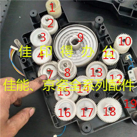 京瓷FS 6025 6030 6525 6530 M4028主驱动组件主马达组件齿轮单个