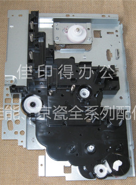 京瓷TASKalfa 1800/1801/2200/2201主驱动齿轮组件定影鼓显影纸盒