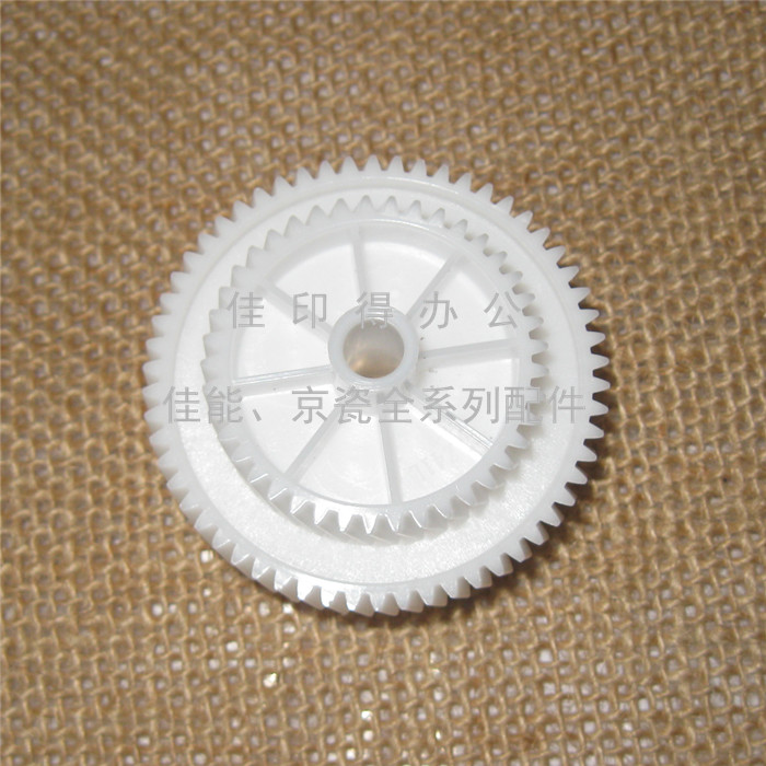 京瓷TASKalfa 3010 3510 3011 3511 DP-773 输稿器驱动双层大齿轮