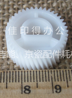 京瓷 KM 8030/6030/620/820 显影器鼓驱动齿轮主驱动电机细斜齿轮