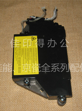 京瓷TASKalfa1800/1801/2200/2201/2010/2011/2210激光器原装拆机