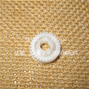 2100DN 2100 4100N 4200 DN纸盒搓纸轮驱动过桥齿轮 京瓷 4300