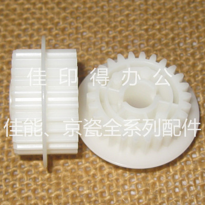 佳能iRADV 4251/4245/4235/4225 双面器驱动组件齿轮驱动齿轮0384