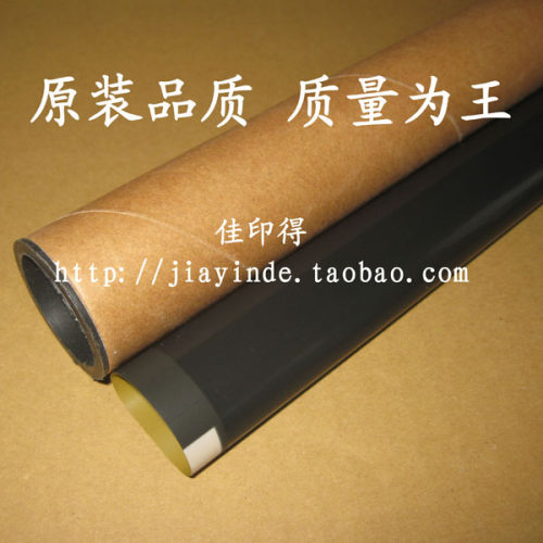 原装品质 佳能IR 2270 2870 3570 4570 2830 3530 4530 定影膜