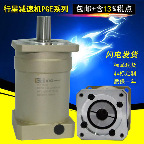 配平面口罩机减速机60/42/90MM PLF120-20伺服精密行星齿轮减速箱