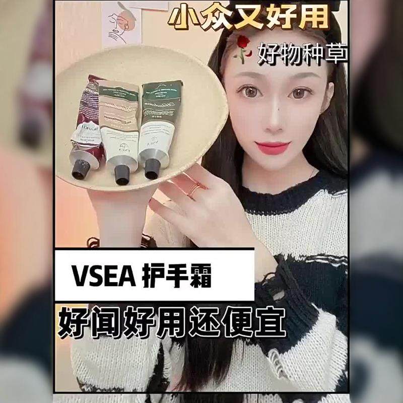 补水长效保湿滋润便携装护手霜