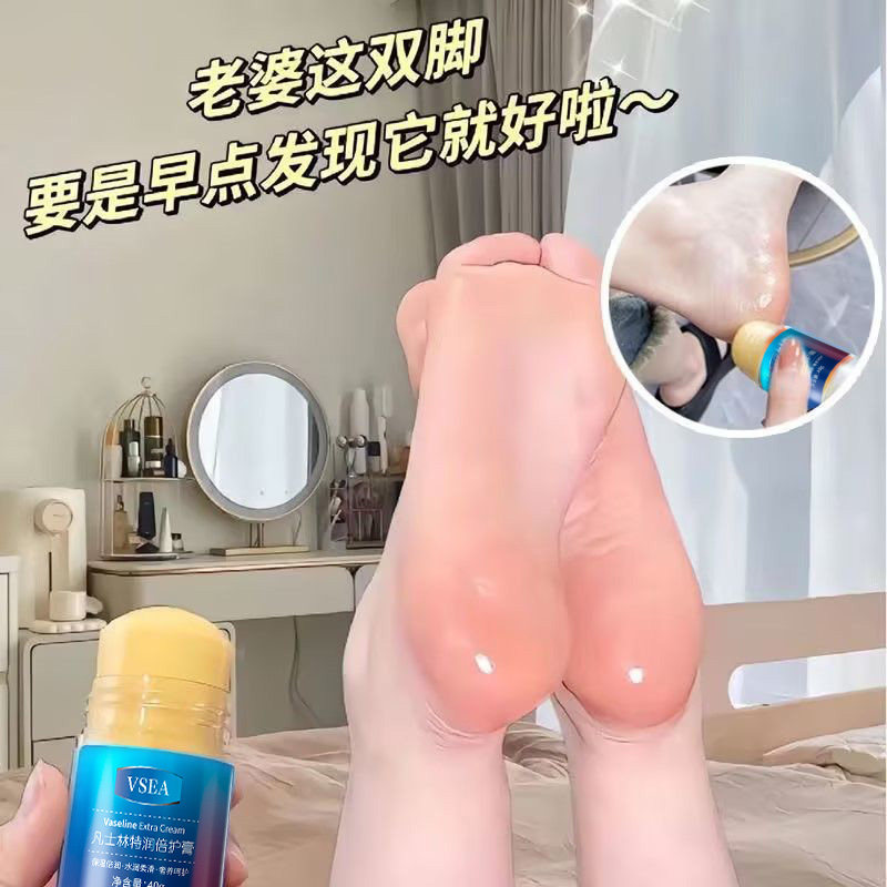 VSEA 脚后跟干裂润倍护膏防护手足部皴皲秋冬补水保湿滋润修复霜
