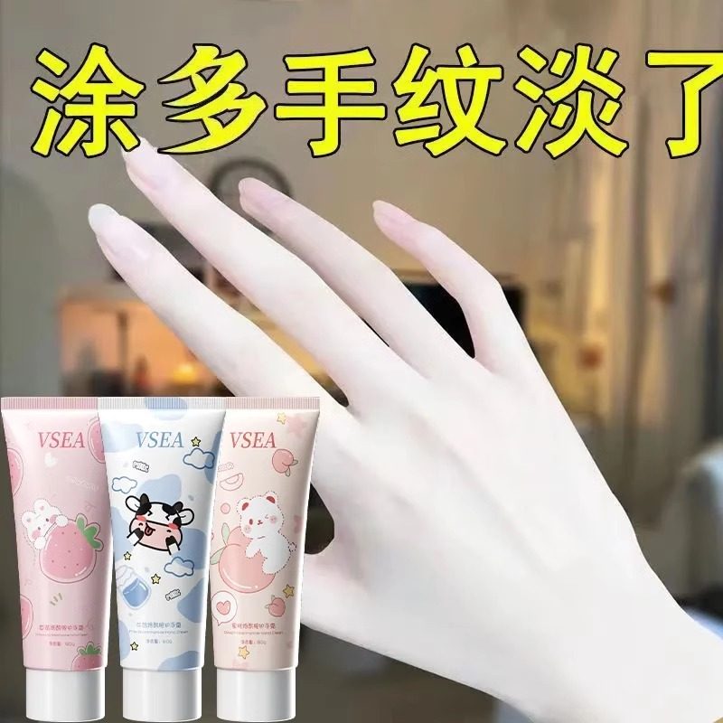 vsea护手霜滋润补水亮肤不油腻防干裂留香便携秋冬季男女通用