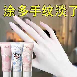 vsea护手霜滋润补水亮肤不油腻防干裂留香便携秋冬季男女通用