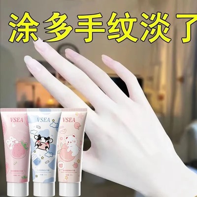 vsea护手霜滋润补水亮肤不油腻防干裂留香便携秋冬季男女通用