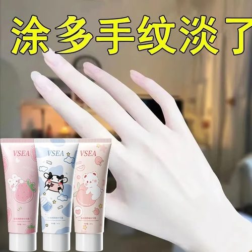 vsea护手霜滋润补水亮肤不油腻防干裂留香便携秋冬季男女通用
