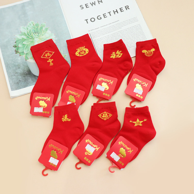 宝宝过年红袜子儿童男女童高筒袜新年袜子童袜子