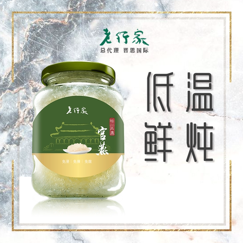 老行家价格 老行家图片 星期三