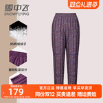 雪中飞中老年内胆羽绒裤女冬季新款加厚保暖老人妈妈防寒奶奶棉裤