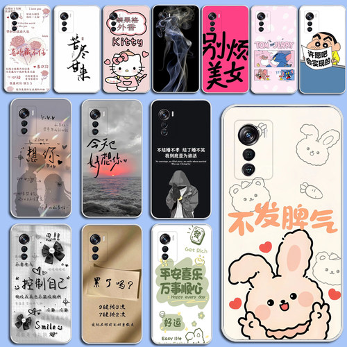 适用于中兴天机axon 50 Ultra手机壳ZTE A2024H保护套软胶时尚男女磨砂外壳软套硅胶小清新男女款