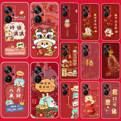 适用于中兴Axon 40Pro手机壳风防摔ZTE A2023保护套磨砂硅胶软壳外壳软套硅胶男女款