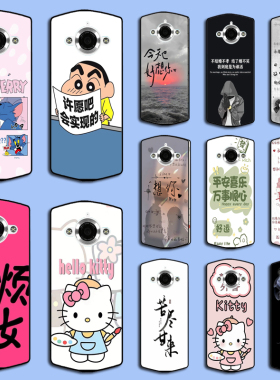 适用于美图M8手机壳全包防摔MP1603软套MP1709手机套 美图M8S挂绳外壳外壳软套硅胶小清新男女款