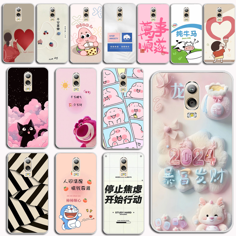 适用于三星Galaxy C8手机壳SM-C7100保护套C7108全包防摔硅胶外壳软套卡爱外壳硅胶创意软套硅胶男女款