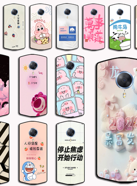 适用于美图T8S手机壳硅胶美图MP1701防摔美图T8MP1602手机壳硅胶软套外爱外壳硅胶创意软套硅胶男女款