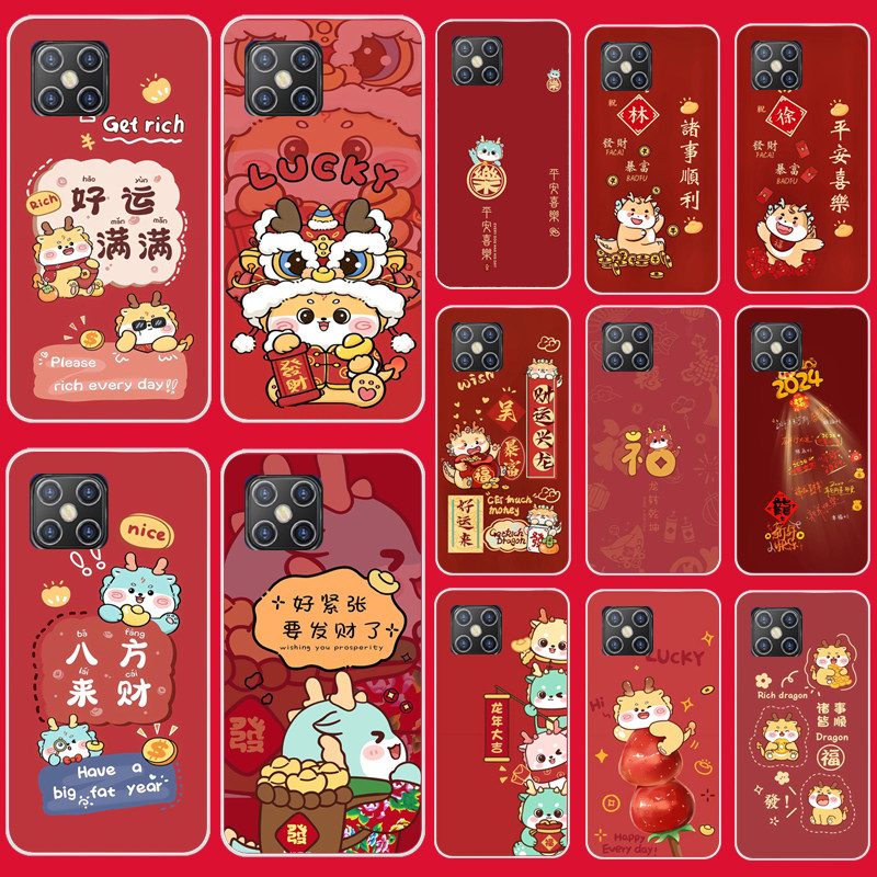 适用于金立m12pro手机壳gionee m12pro保护套硅胶防摔软壳彩绘男女6.