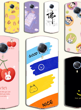 美图T8S手机壳硅胶美图MP1701防摔美图T8/MP1602手机壳硅胶软套外