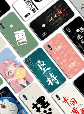 适用海信a7阅读手机壳HNR320T软A7CC电子阅读器保护壳套防摔6.7外壳软