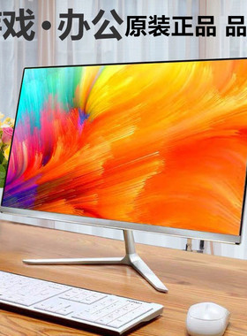 二手电脑显示器戴尔联想19/22/24/27/32寸台式液晶2K屏幕监控IPS