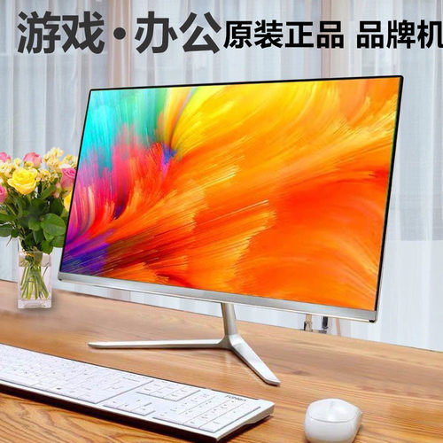 二手电脑显示器戴尔联想19/22/24/27/32寸台式液晶2K屏幕监控IPS