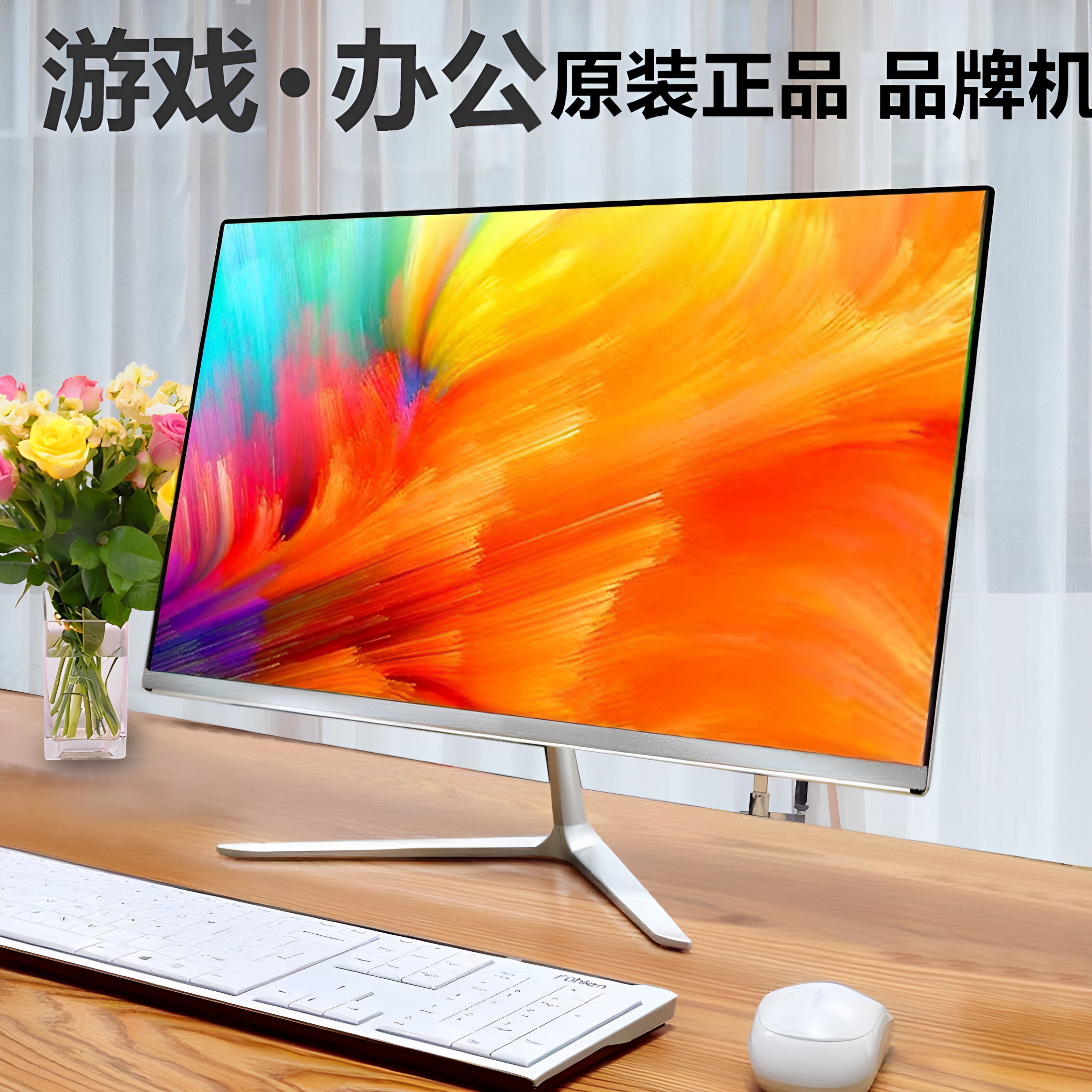 二手电脑显示器戴尔联想19/22/24/27/32寸台式液晶2K屏幕监控IPS