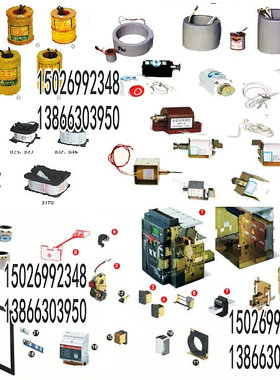 3gd2063-4bc3gd2250-1bc电磁铁磁铁铁线圈强磁3g吸铁石巴克球