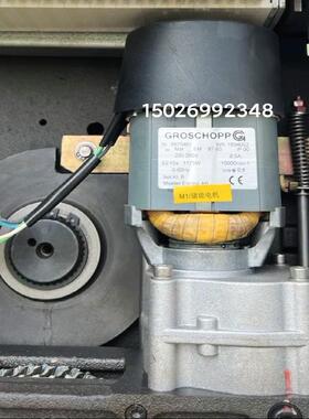 EM87-60 储能电机 WK1634002