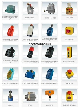 lay5-epbs5其他实验器材