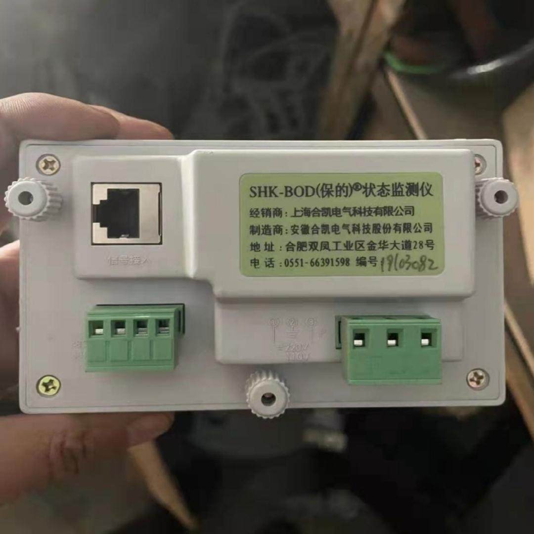 shk-bod保的状态监测仪其他器材配件,个人护理/保健/按摩器材,其他器材配件,淘宝优惠券,粉丝福利购,淘宝优惠卷