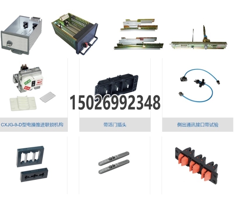 主电路插件jct5a-250a其他金属制品