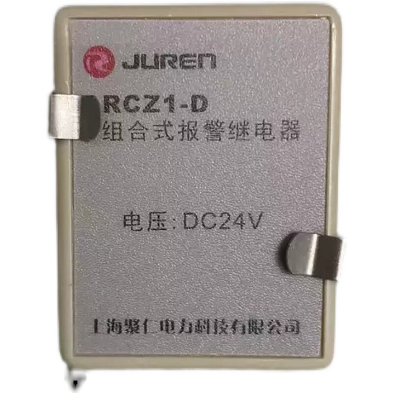 rcz1-d组合式报警器含底座座组合其他管件