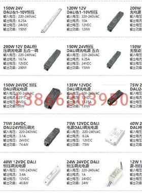 dmx主控系列dmx800服装加工设备