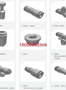 金属接头 ZPD10-02P